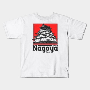 Nagoya, Japan City Vintage Kids T-Shirt